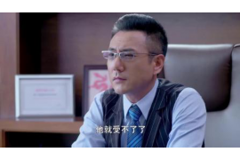 高县专业讨债公司，追讨消失的老赖